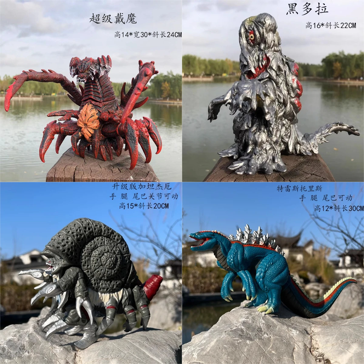 Model Kit Kiryu - PVCゴジラシリーズのアクションフィギュア,ソフトラバーモデル,邪悪な神,ガタノトールのモンスター,ヘドラ,関節式移動,子供向けギフトおもちゃ,17cm