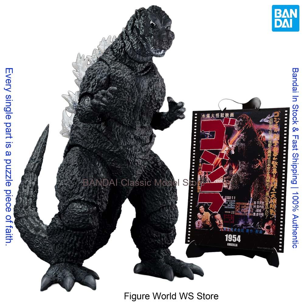 Model Kit Kiryu - バンダイ S.H.モンスターアーツ ゴジラ (1954) 70周年記念Ver. 本物のフィギュアモデル