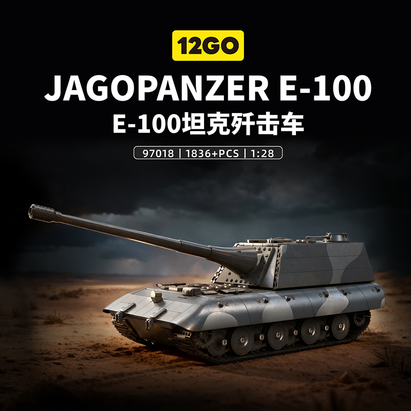 Model Kit Ww2 - 新しい97018 1836ピース 第二次世界大戦 軍事 E-100駆逐戦車 組み立てブロック