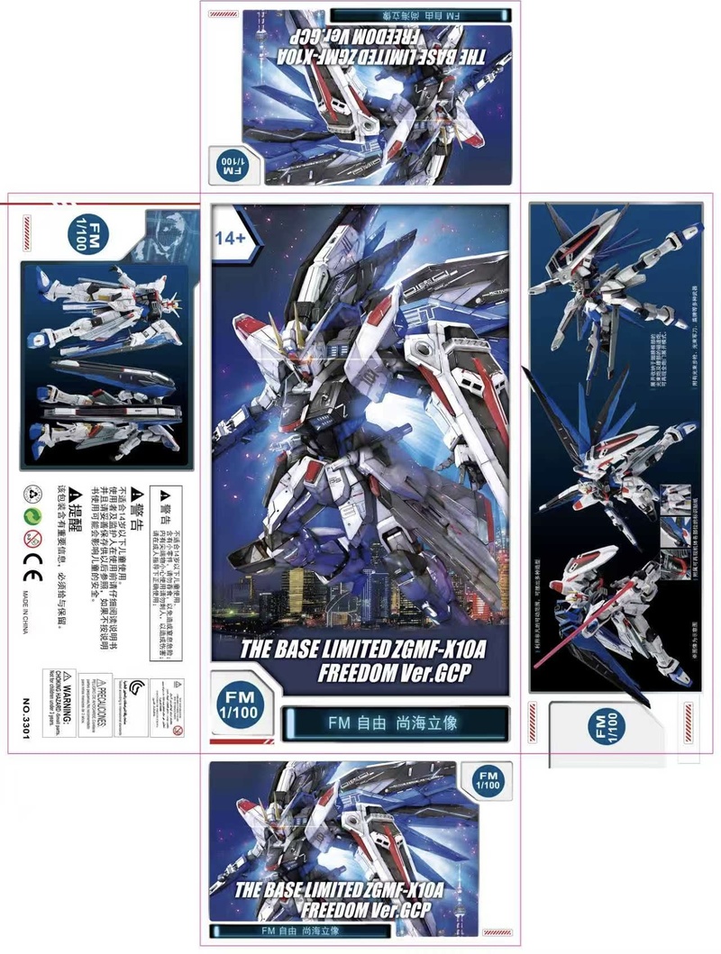 Model Kit Infinite Dimension - 【在庫あり】Supa Mg Base Tamashii Nations Exclusive