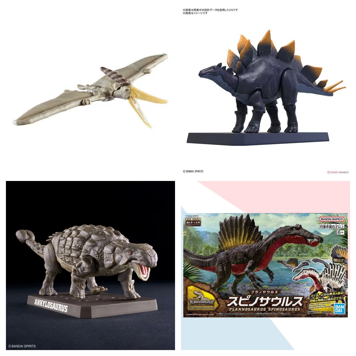 Model Kit Dinosaur Bandai - バンダイ Plannosaurus 恐竜ティラノサウルス Giganotosaurus ステゴサウルスモデル組立キットアクションフィギュア玩具ギフト子供のための