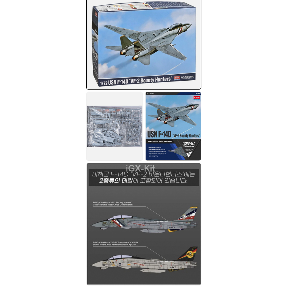Model Kit Academy - アカデミー 12590 1:72 スケール USN F14