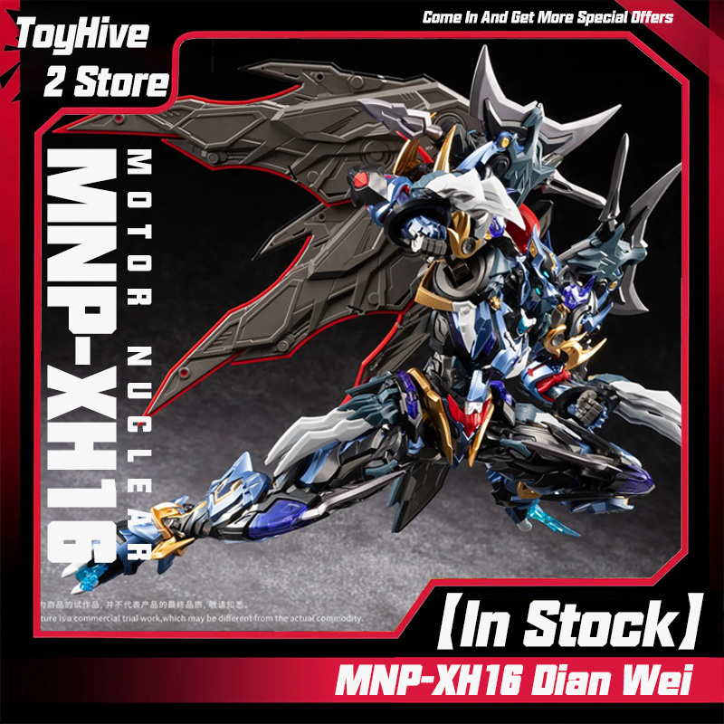 Model Kit Infinite Dimension - 【在庫あり】MOTOR NUCLEAR MNP-XH16 ディアンウェイ モデルキット レジェンド
