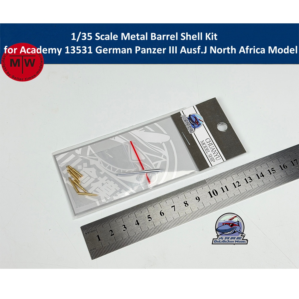 Model Kit Academy - 1/35 スケールメタルバレルシェルキット アカデミー 13531 ドイツ軍パンツァー III