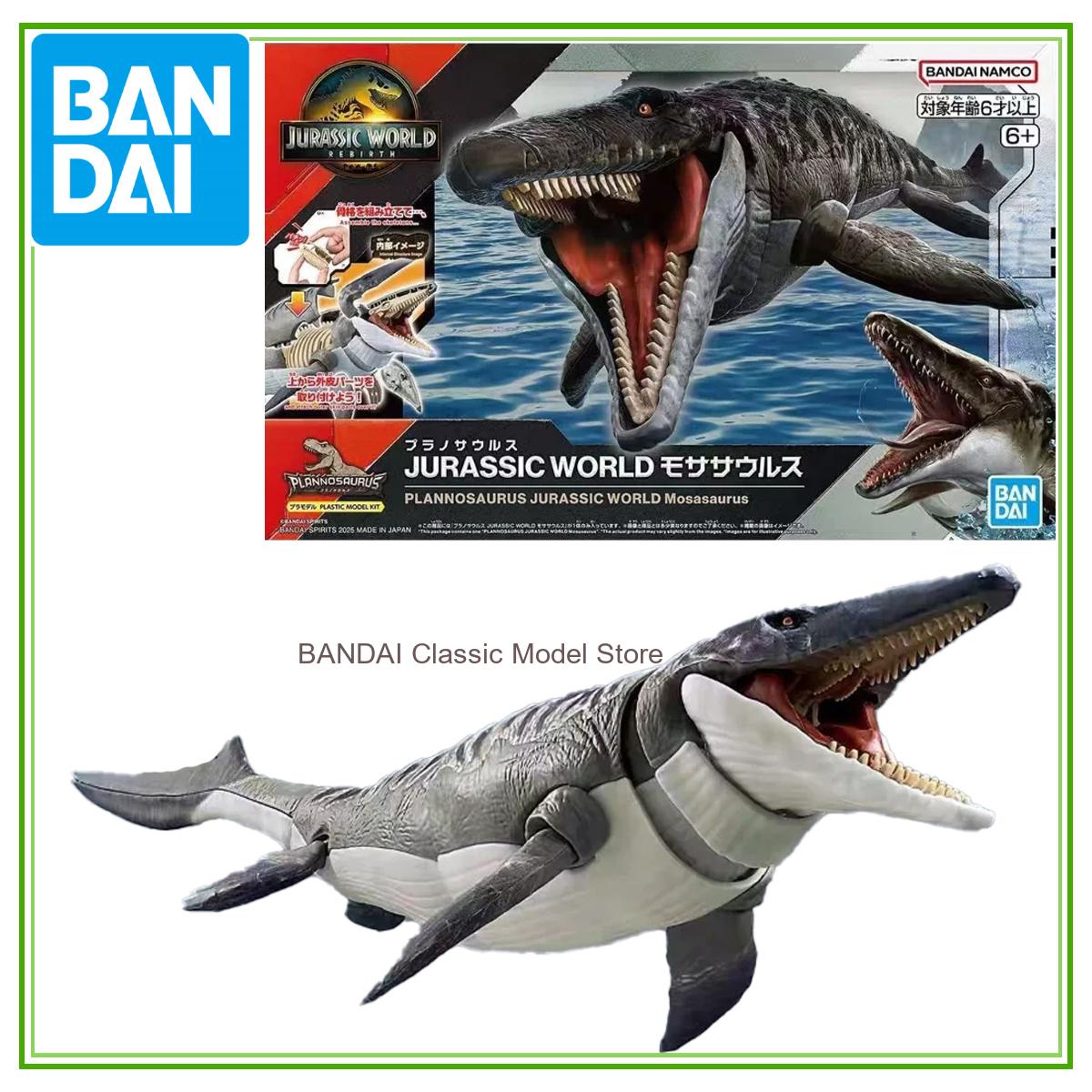 Model Kit Dinosaur Bandai - バンダイオリジナル ジュラシック・ワールド プログナトサウルス モササウルス 恐竜おもちゃモデルキット ジュラシック・パークから作られる組み立て式フィギュア