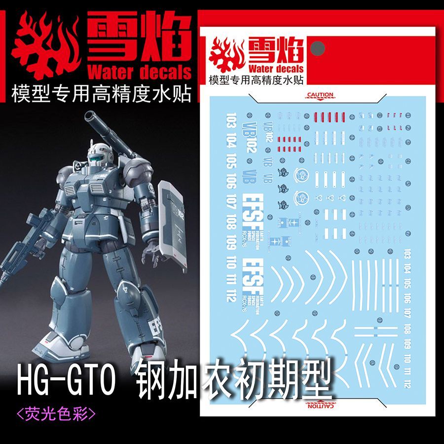 Model Kit Mecha - モデルデカール高精度蛍光ウォータースライドデカール 1/144 HG-06 GTO ガンキャノン初型メカキットアクセサリー用