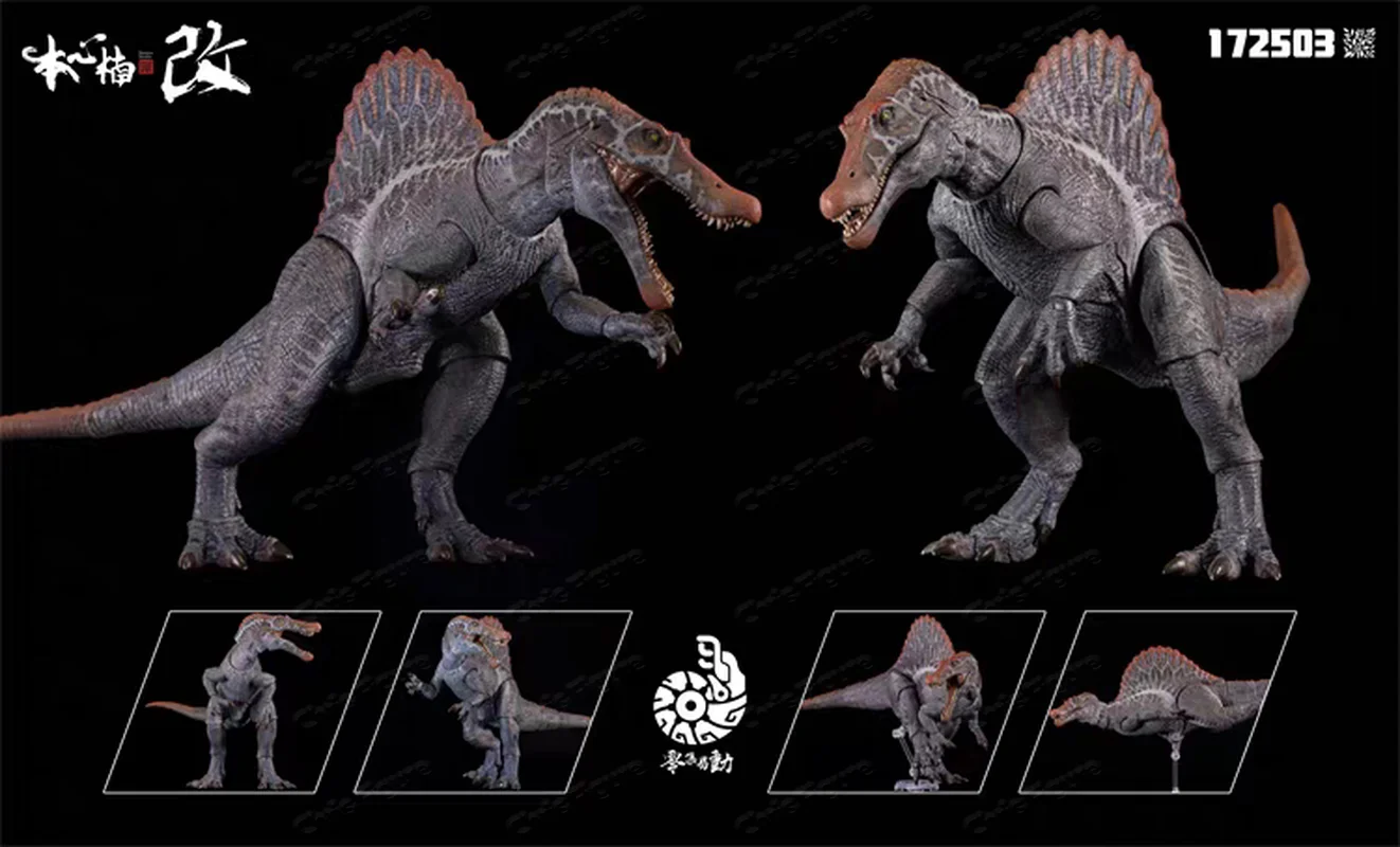 Model Kit Dinosaur Bandai - 在庫あり ナンムスタジオ スプランター3.0 スピノサウルス ジュラ紀 恐竜