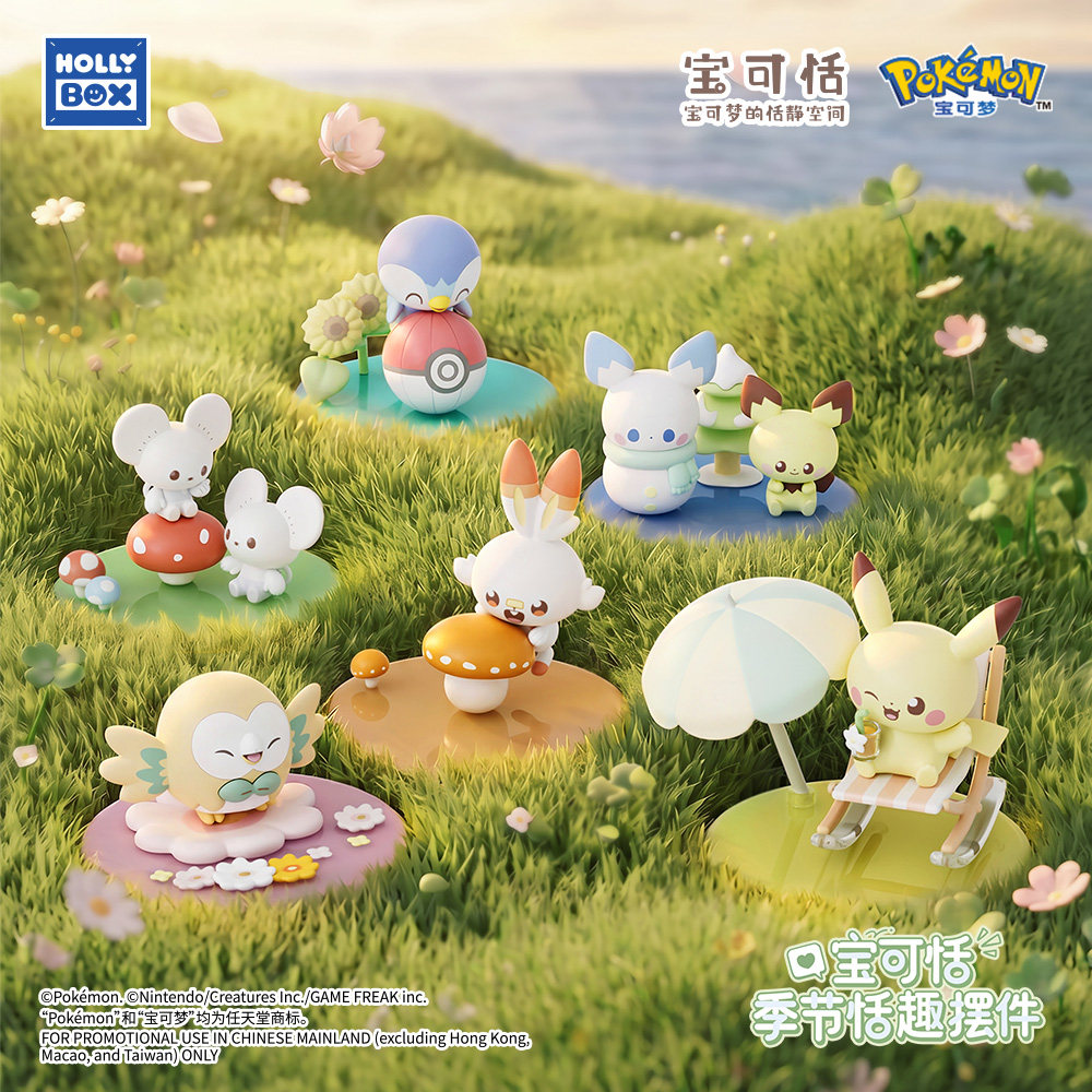 Model Kit Pokemon - ホリーボックスポケモンブラインドボックスコレクタブルフィギュアピカチュウピップルプデスクトップオーナメントトレンディトイ大人のコレクションやファンへのギフトに