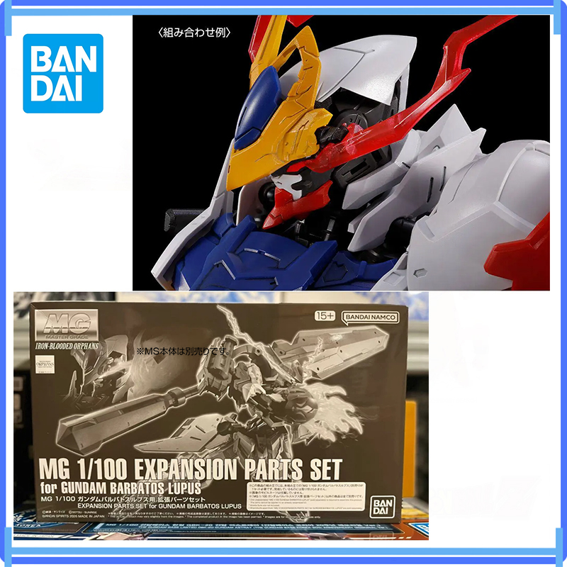 在庫ありオリジナルバンダイアニメ Mg 拡張パーツセットガン - Gundam Model Mg のレビューと価格