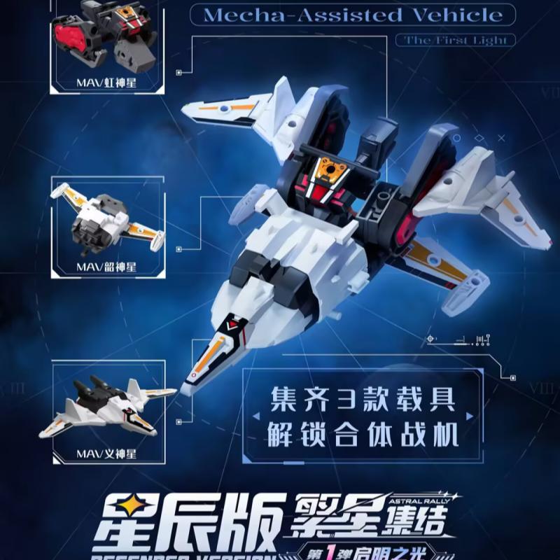 ブロキーズ アストラルラリーディフェンダーバージョン Vol - Model Kit Mecha のレビューと価格