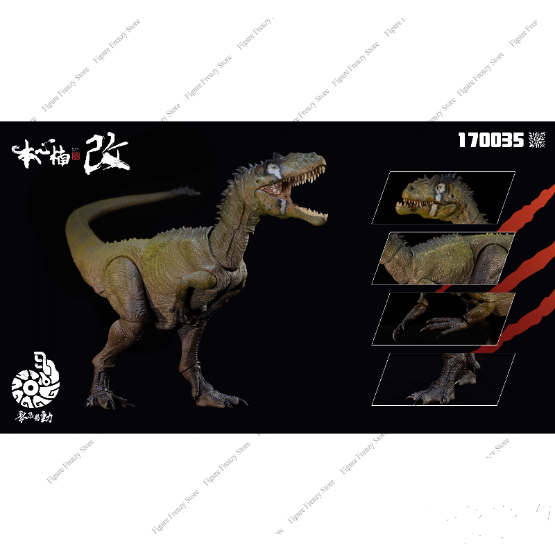 新品のNANMU Studio ジュラ紀恐竜アクションフィギ - Model Kit Dinosaur Bandai のレビューと価格
