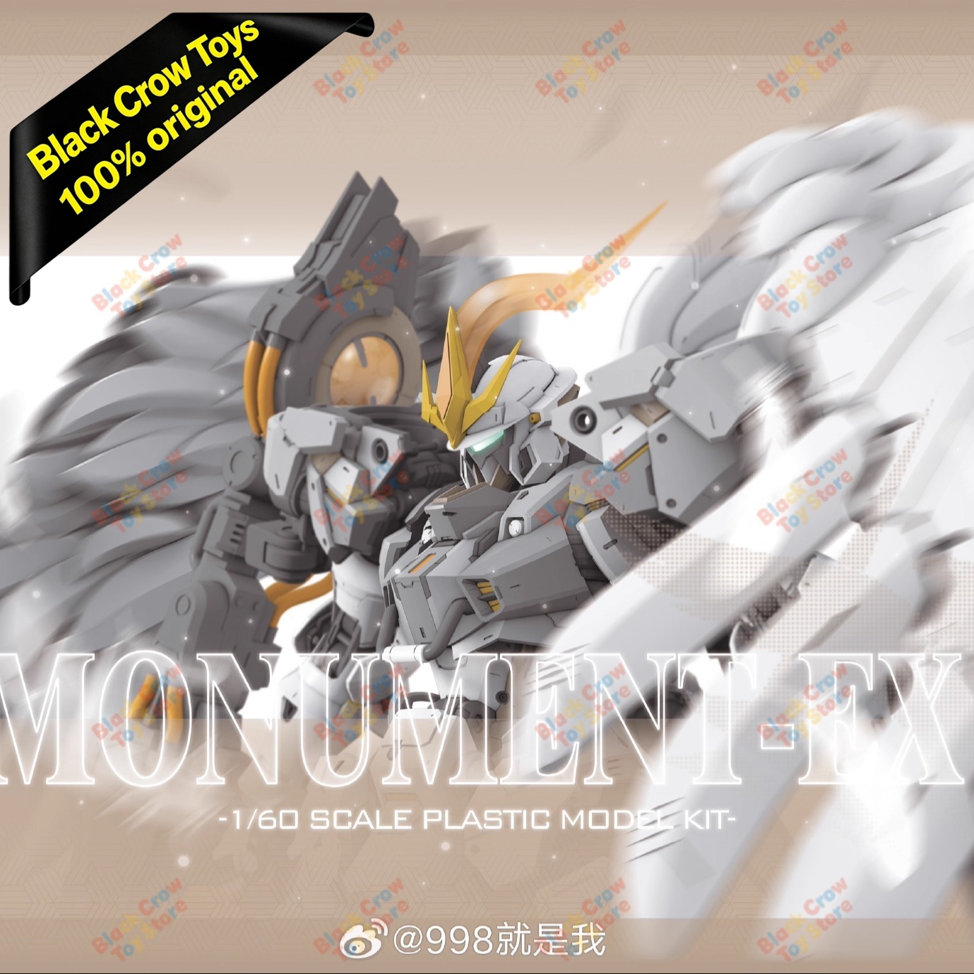 【NMMTTOYS】ストックデポ STRANGE WORK  - Model Kit Infinite Dimension のレビューと価格