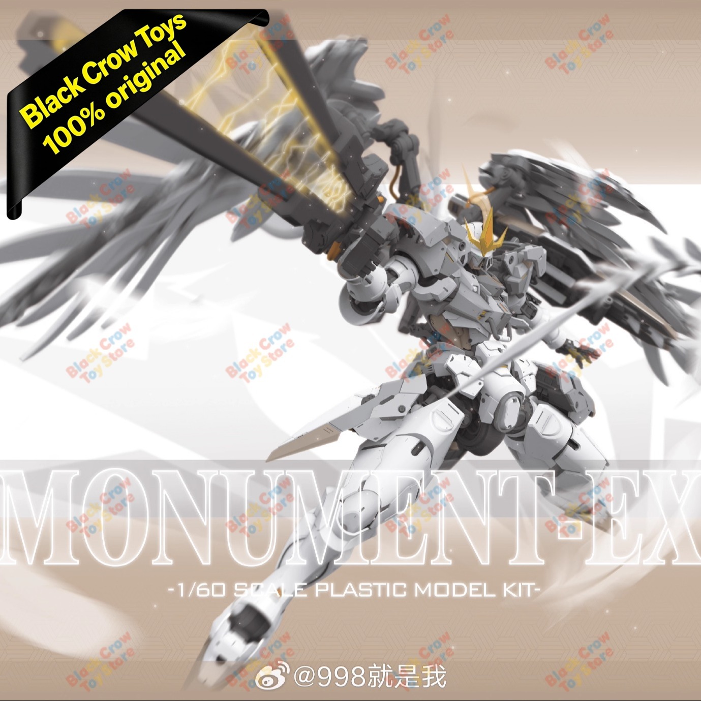 【NMMTTOYS】ストックデポ STRANGE WORK  - Model Kit Infinite Dimension のレビューと価格