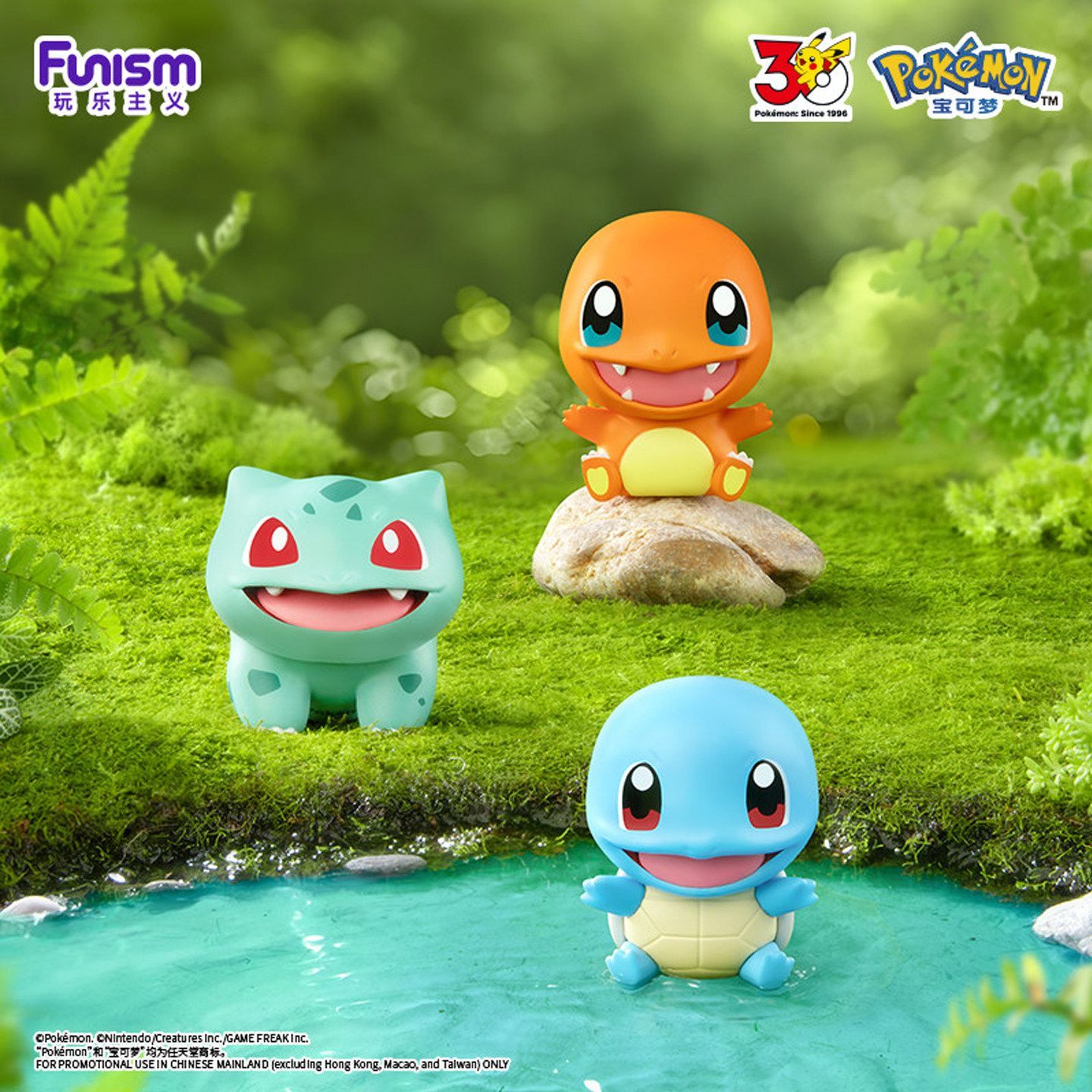 2026 FUNISM ポケモン リトルアドベンチャー ファ - Model Kit Pokemon のレビューと価格
