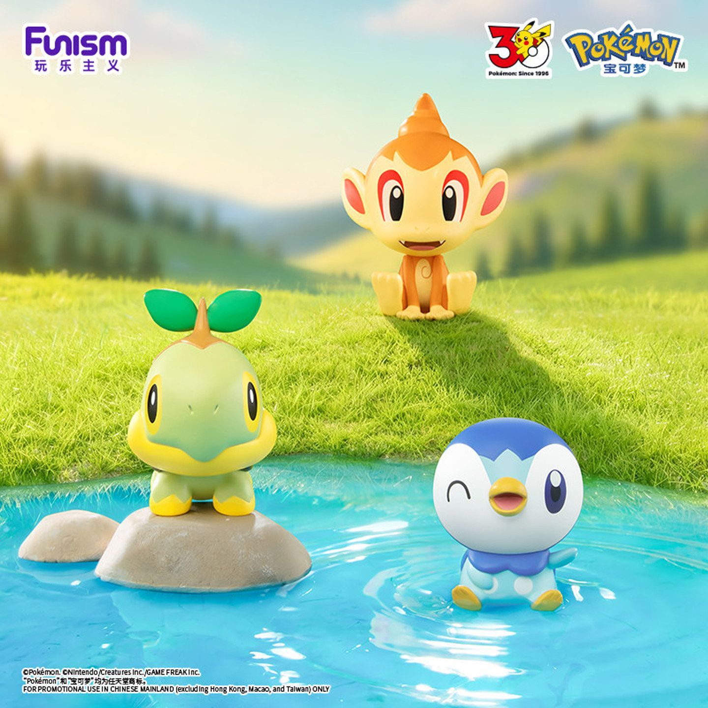 2026 FUNISM ポケモン リトルアドベンチャー ファ - Model Kit Pokemon のレビューと価格