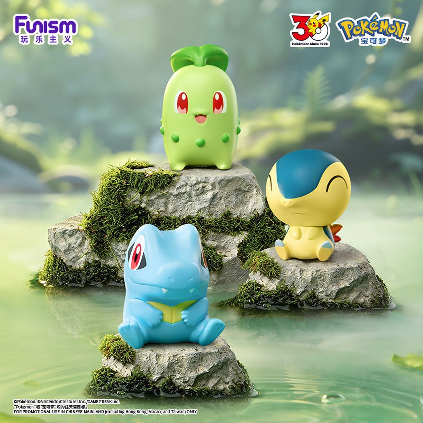 2026 FUNISM ポケモン リトルアドベンチャー ファ - Model Kit Pokemon のレビューと価格