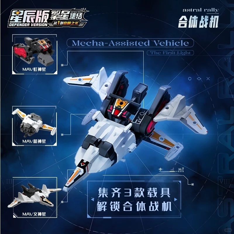 2026年新作ブロキーズIP ASTRAL RALLY ディ - Model Kit Mecha のレビューと価格