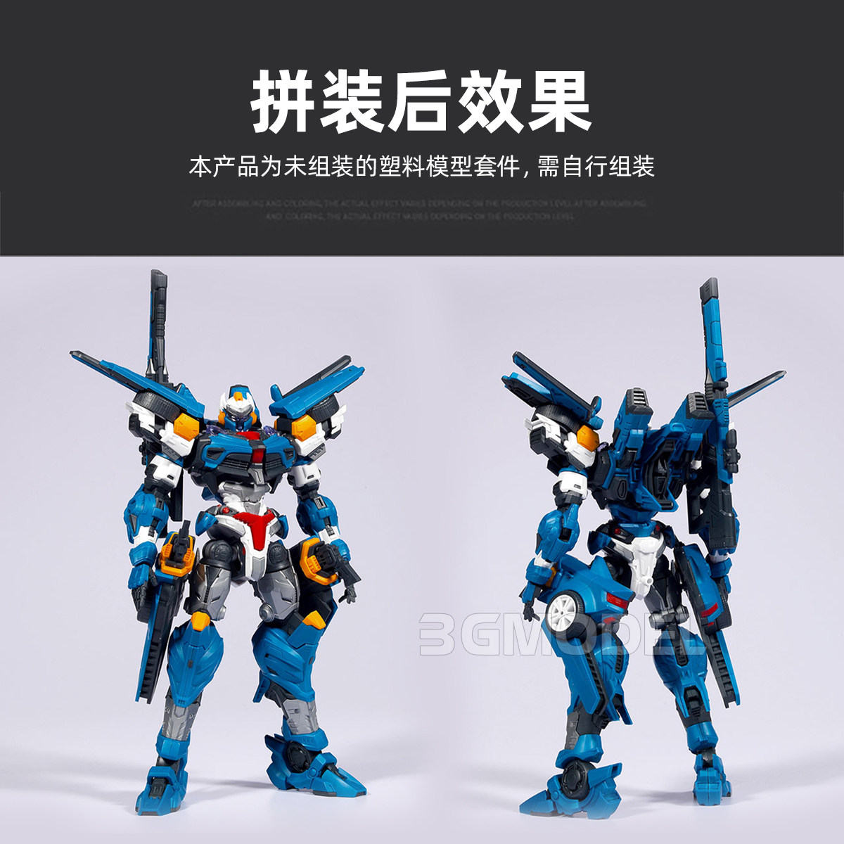 アカデミー15825 TOBOT Y ロボット 組み立て式プ - Model Kit Academy のレビューと価格