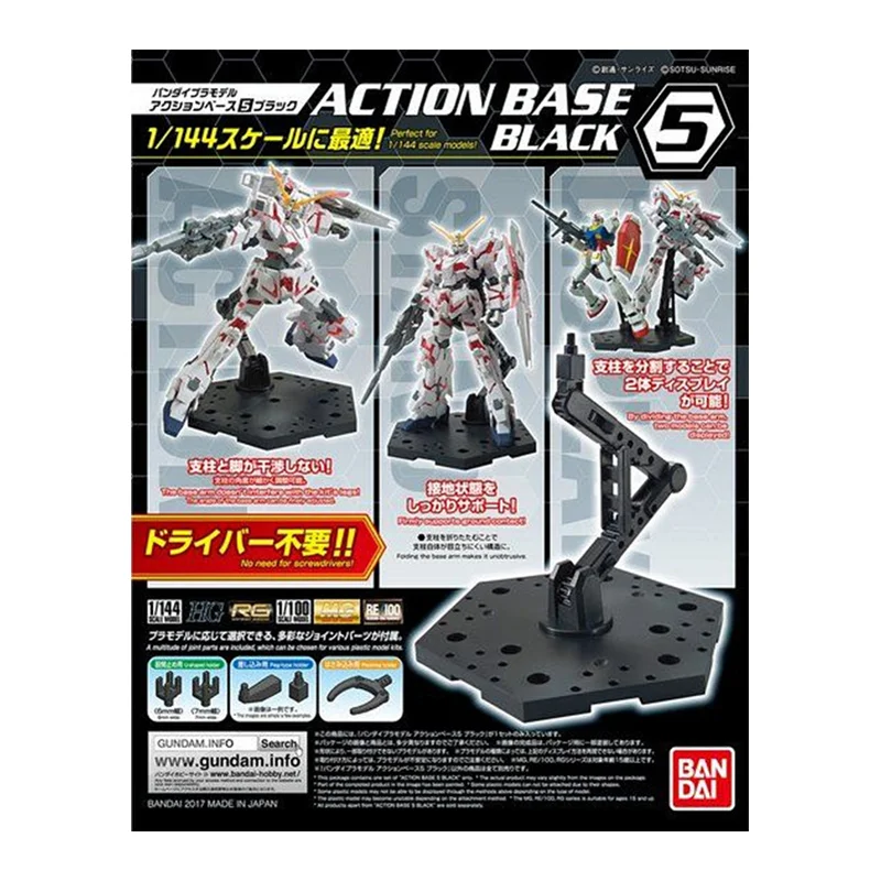 バンダイ-オリジナルの4アクションフィギュアベース,新しいコ - Gundam Model Mg のレビューと価格