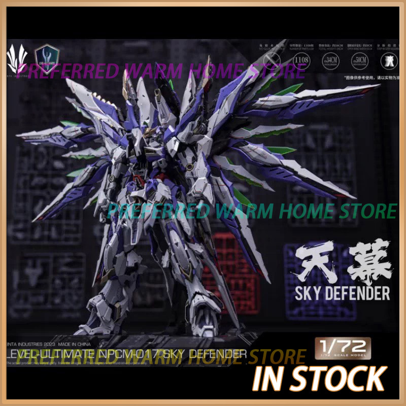 在庫あり EINTA INDUSTRIES SKY DEFE - Model Kit Infinite Dimension のレビューと価格