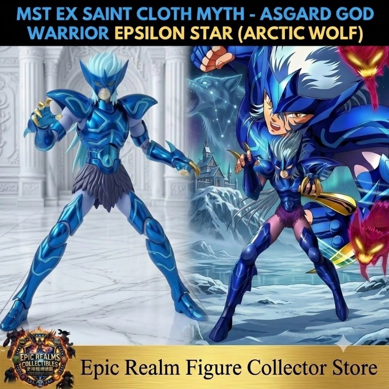 聖闘士星矢 MST アリオス フェンリル アスガルド神戦士  - Model Kit Asgard のレビューと価格