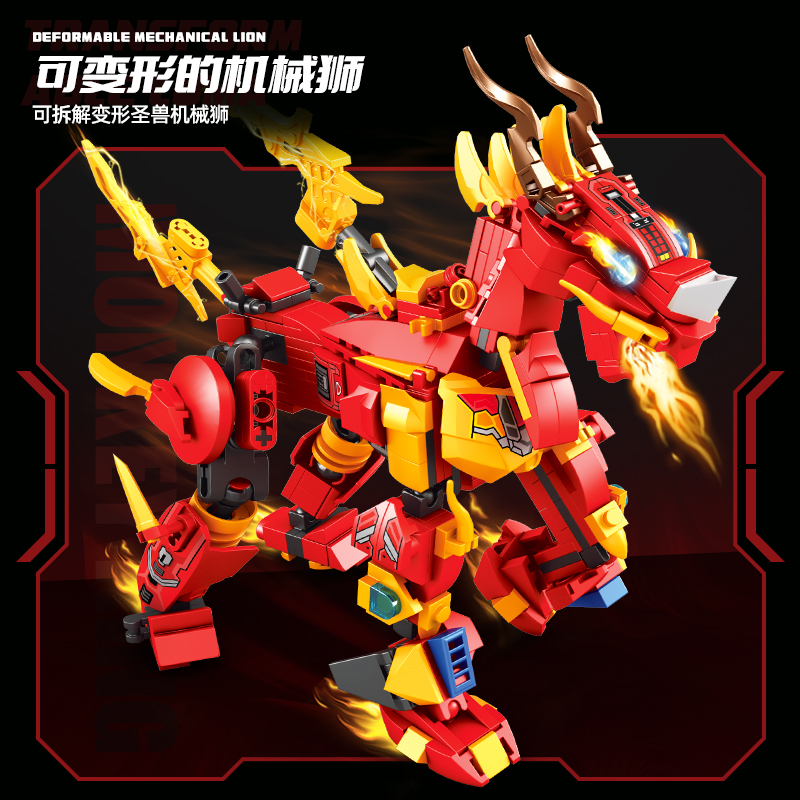 キリンビルディングブロック メカビルディングブロック 変形可 - Model Kit Mecha のレビューと価格