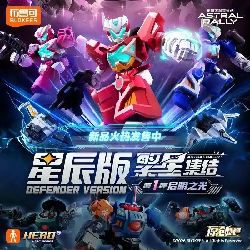 新品正規品 ブロックキーズ ビルディングフィギュア アストラ - Model Kit Mecha のレビューと価格