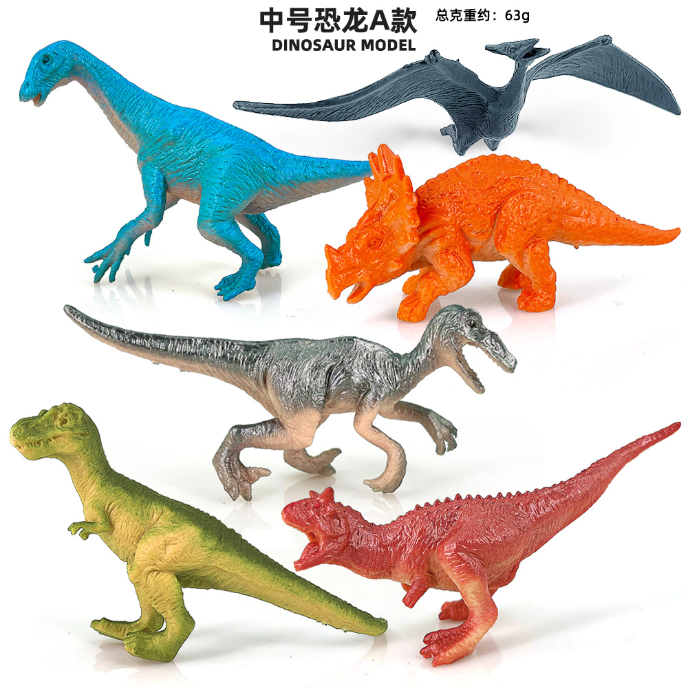 6 ピース/セット恐竜のおもちゃシミュレーション動物ジュラシ - Model Kit Dinosaur Bandai のレビューと価格