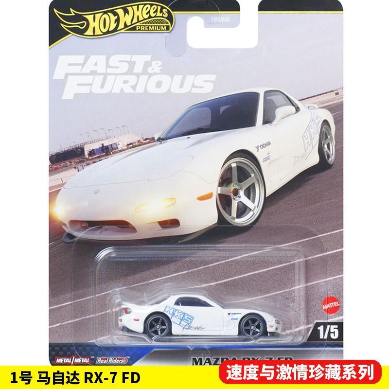 オリジナルホットウィールワイルドスピード Hnw46-9c6 - Model Kit Alfa Romeo のレビューと価格