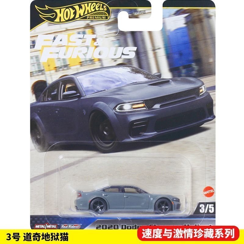オリジナルホットウィールワイルドスピード Hnw46-9c6 - Model Kit Alfa Romeo のレビューと価格