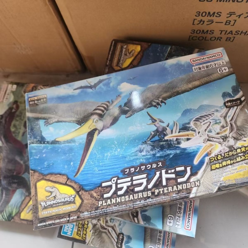 バンダイ プラノサウルス プテラノドン恐竜骨格化石組み立て模 - Model Kit Dinosaur Bandai のレビューと価格