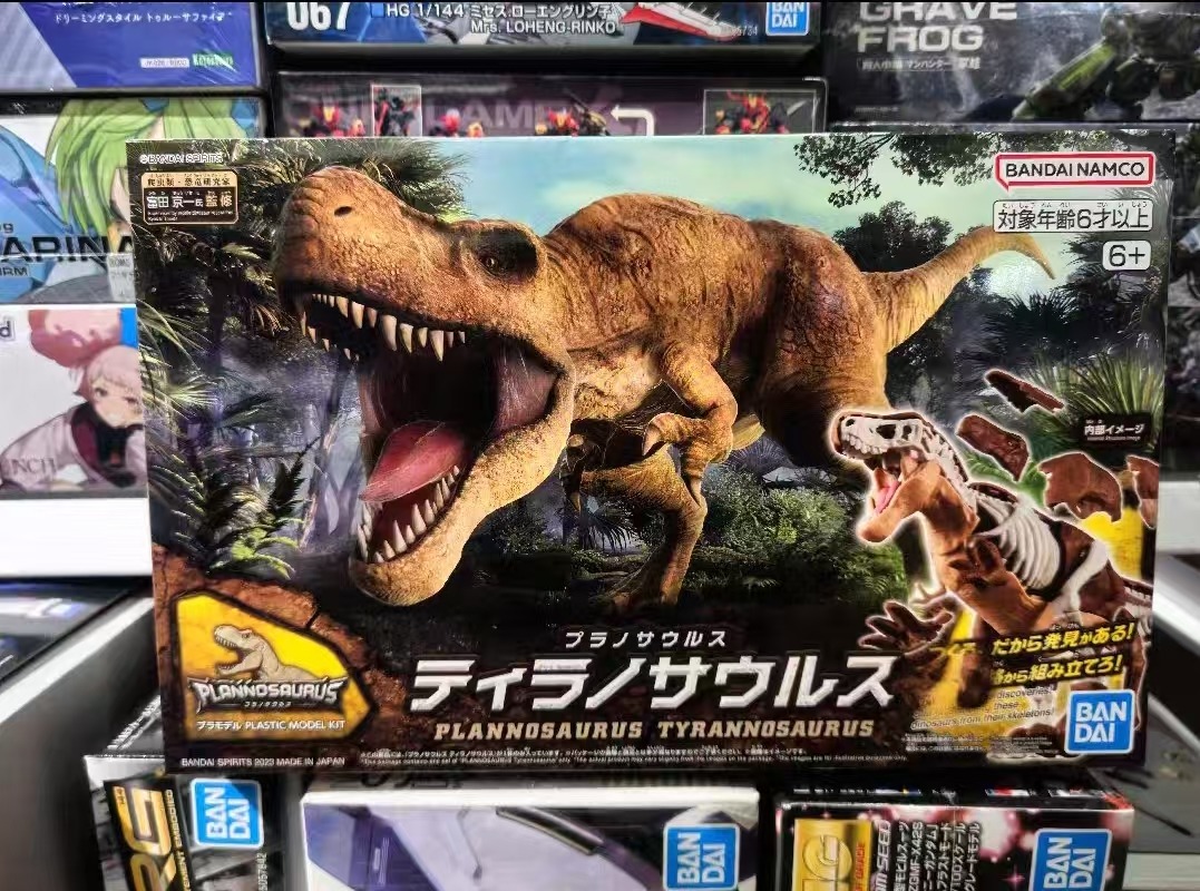バンダイスピリッツプラスチック組立モデルキットジュラ紀の恐竜 - Model Kit Dinosaur Bandai のレビューと価格