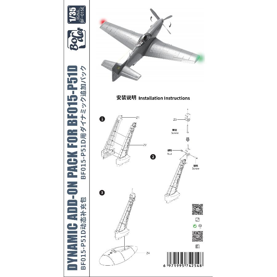 ボーダーモデルキット BF-015E 1/35 ダイナミック - Model Kit History のレビューと価格