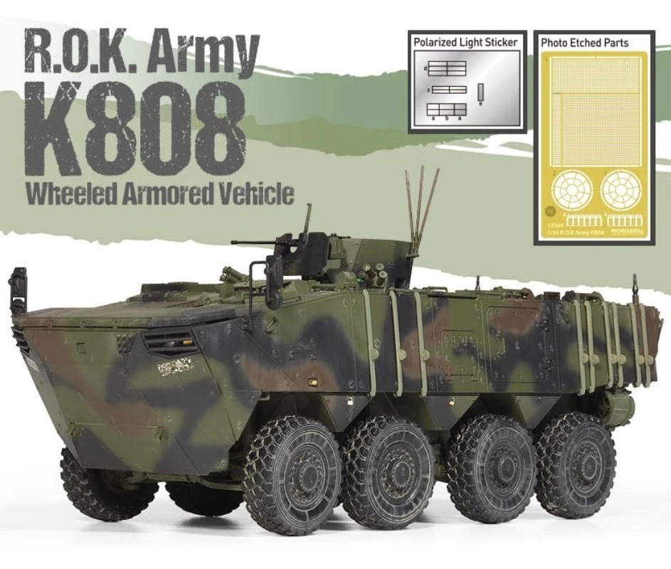 アカデミー 13569 1/35 現代韓国 K808 バエホ - Model Kit Academy のレビューと価格