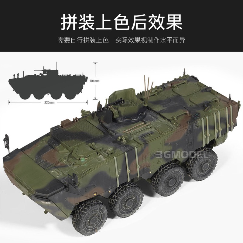 アカデミー 13569 1/35 現代韓国 K808 バエホ - Model Kit Academy のレビューと価格