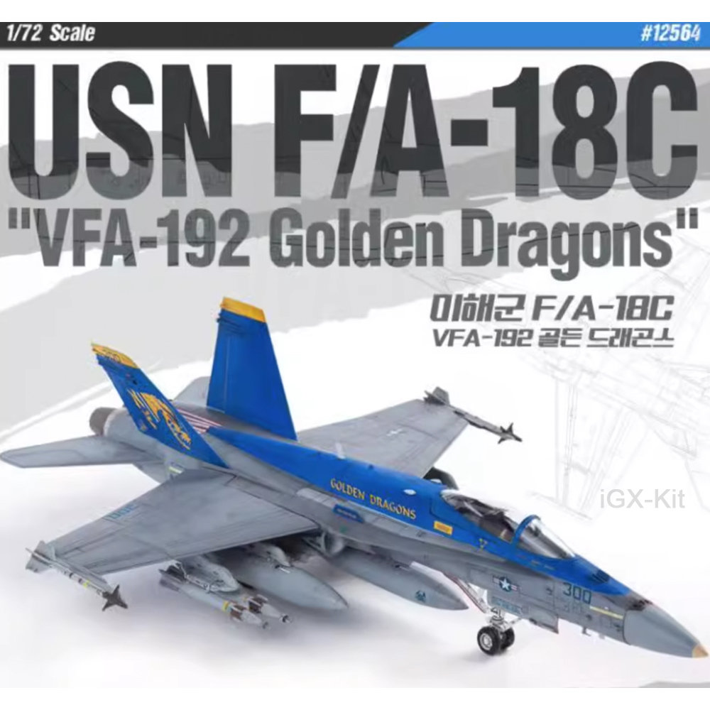 アカデミー 12564 1:72 スケール USN F18  - Model Kit Academy のレビューと価格