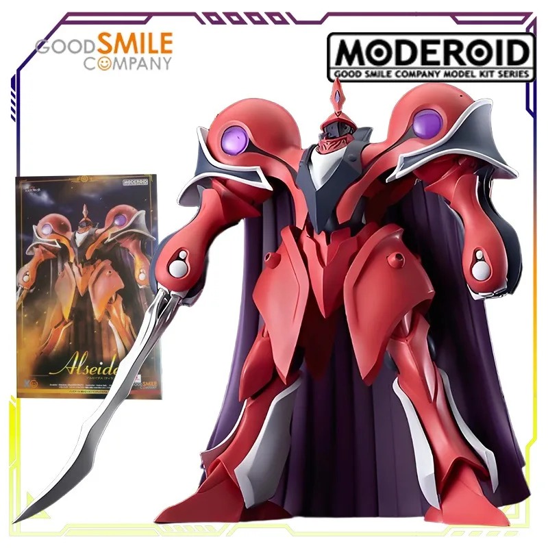 GSC モデロイドモデルキット - 「アスガルドの空 コニー - Model Kit Asgard のレビューと価格
