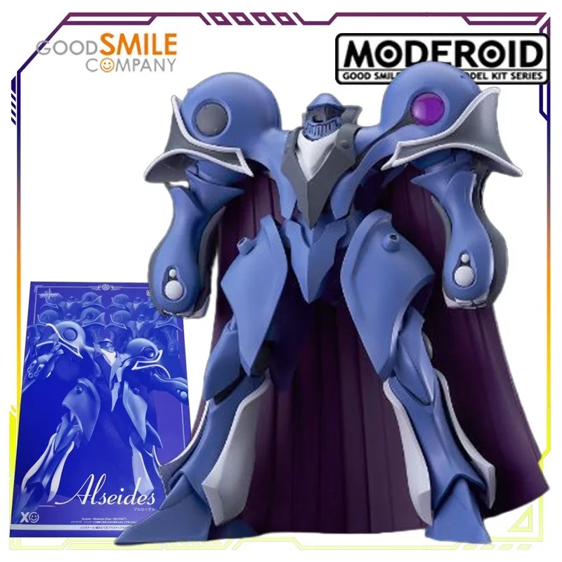 GSC モデロイドモデルキット - 「アスガルドの空 コニー - Model Kit Asgard のレビューと価格