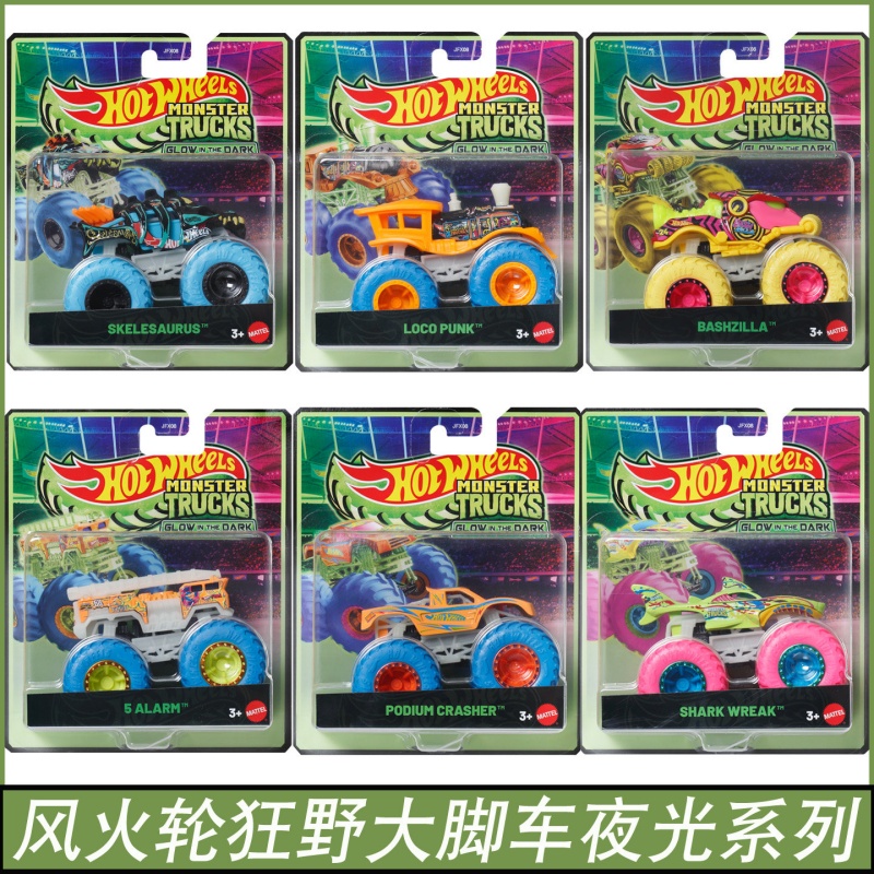 マテル ホットウィール モンスタートラック 蓄光シャーク レ - Hot Wheels Car Monster Trucks のレビューと価格
