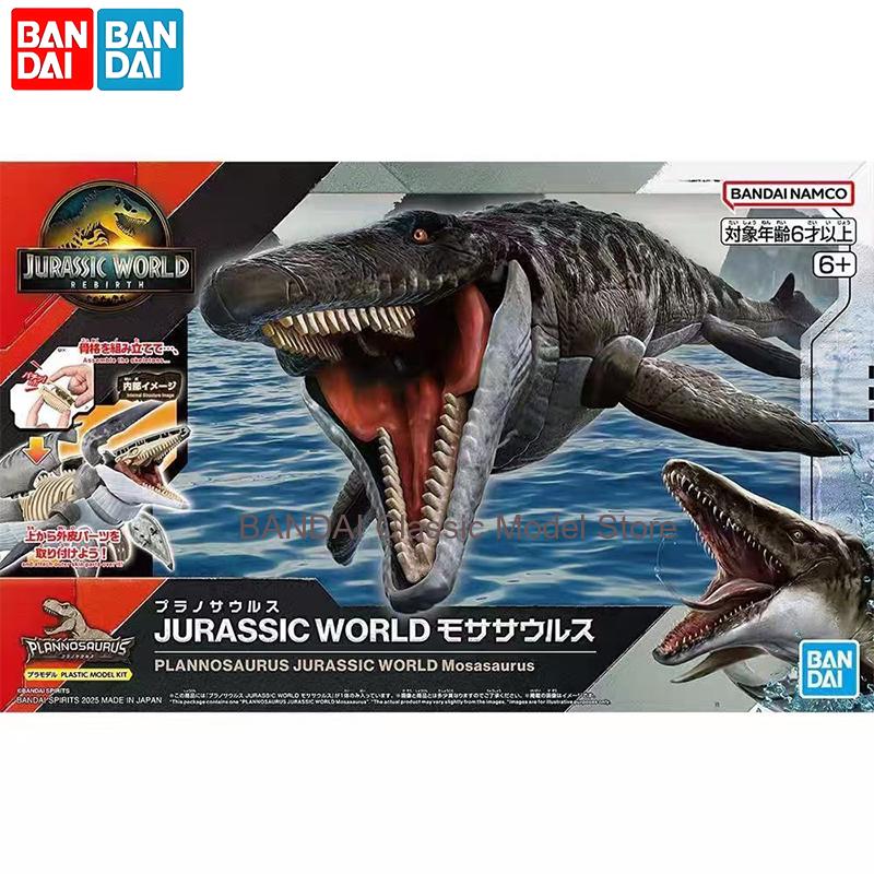 バンダイオリジナル ジュラシック・ワールド プログナトサウル - Model Kit Dinosaur Bandai のレビューと価格
