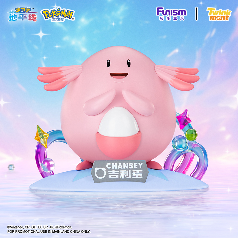 オリジナル本物のポケモンアニメアクションフィギュアジグリーパ - Model Kit Pokemon のレビューと価格