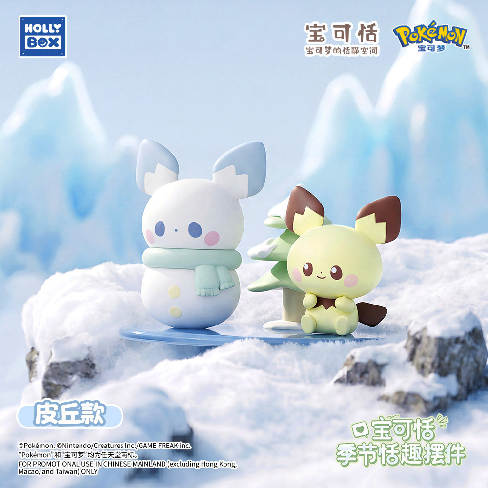 ホリーボックスポケモンブラインドボックスコレクタブルフィギュ - Model Kit Pokemon のレビューと価格