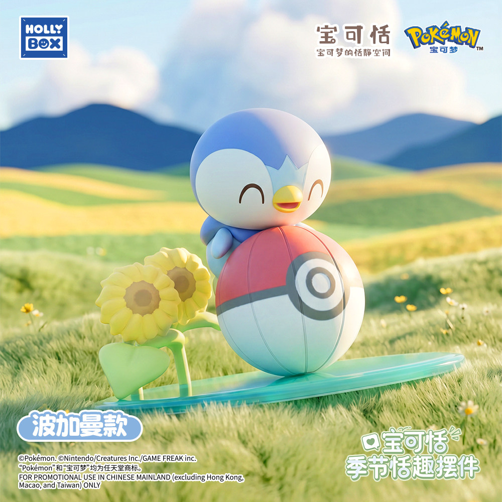 ホリーボックスポケモンブラインドボックスコレクタブルフィギュ - Model Kit Pokemon のレビューと価格